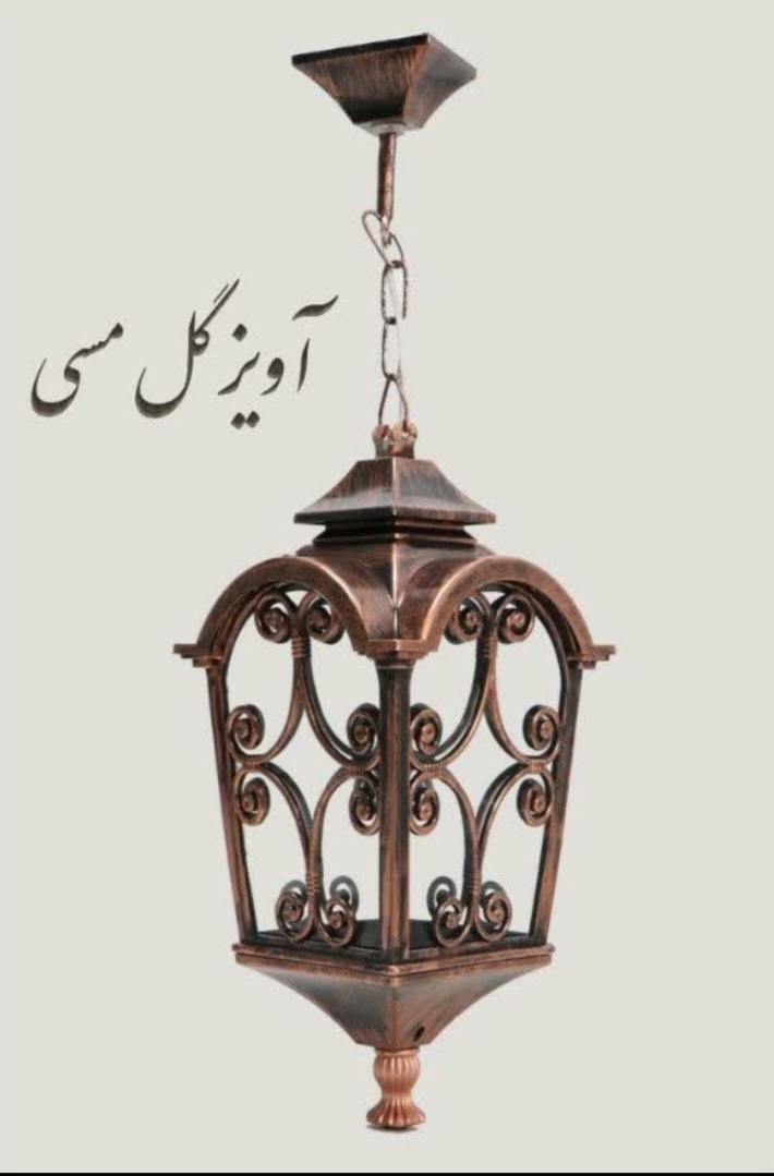 چراغ آویز حیاطی مدل گل